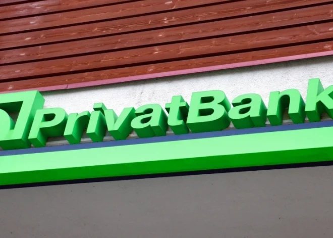 Industra Bank перенимает большую часть активов и пассивов PrivatBank