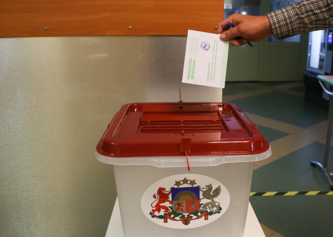 "Для развития/За!" объявит своих кандидатов на выборах