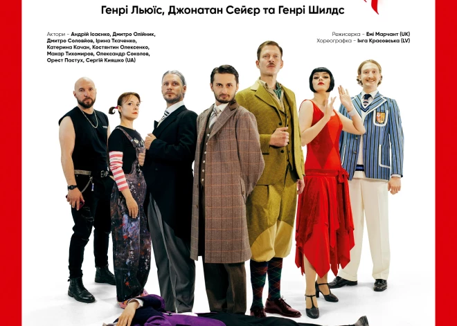 На сцене театра “Дайлес” играют по-украински