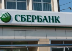 Банк РФ "Сбербанк"