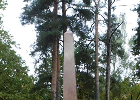 Рижская дума решила демонтировать обелиск советской армии около Кишэзерса