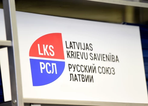 Latvijas Krievu savienības logo.