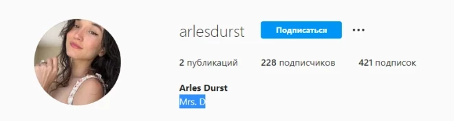 Аккаунт Арлес Дерст в Instagram
