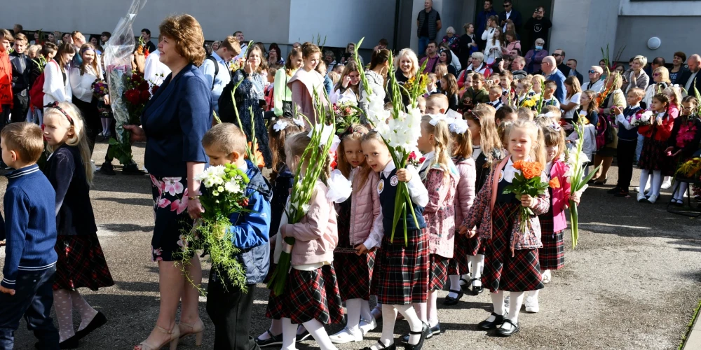 День знаний