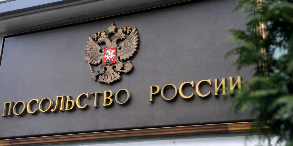 Российское посольство в Риге