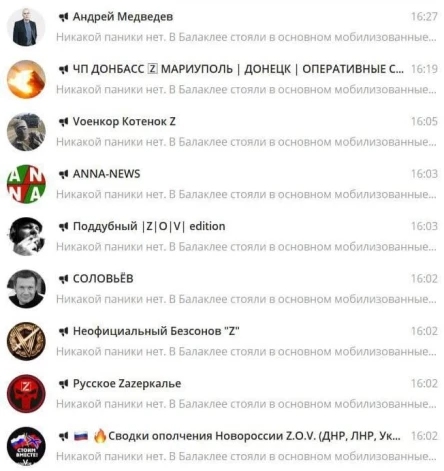 Virkne populāru Kremļa propagandas "Telegram" kanālu, reaģējot uz ziņām no austrumu frontes, izplatīja identisku "mierinājuma" vēsti.