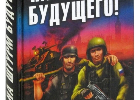 Publicitātes foto