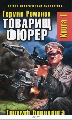 Publicitātes foto