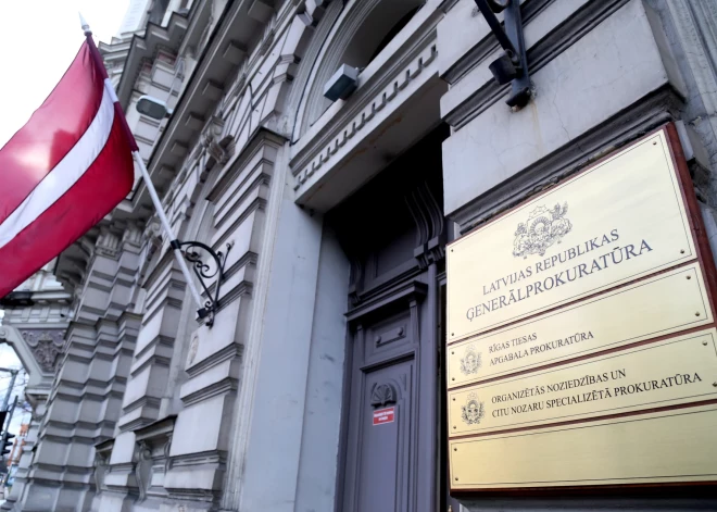 Началось расследование по факту планируемого приобретения земли под комплексом Бикерниекской спортбазы