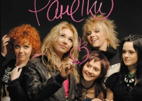 Оргазм кезіндегі құрысулар (орысша) Бейне: пискадағы шұжық