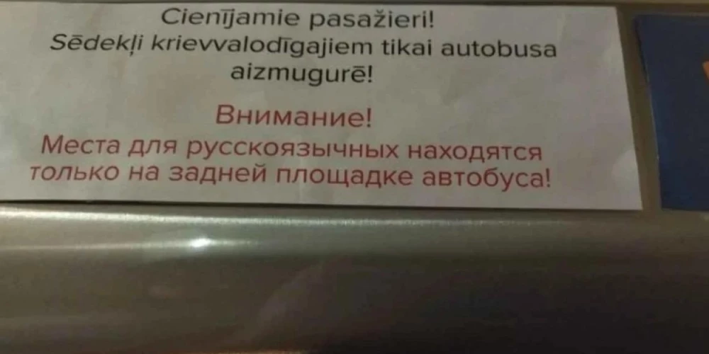 Агрессивная дезинформация: таблички о спецместах для русскоязычных в автобусах Риги