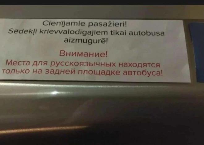 Агрессивная дезинформация: таблички о спецместах для русскоязычных в автобусах Риги