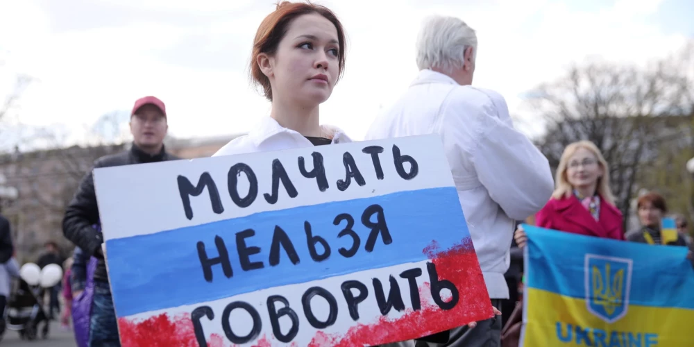 Протест в Риге