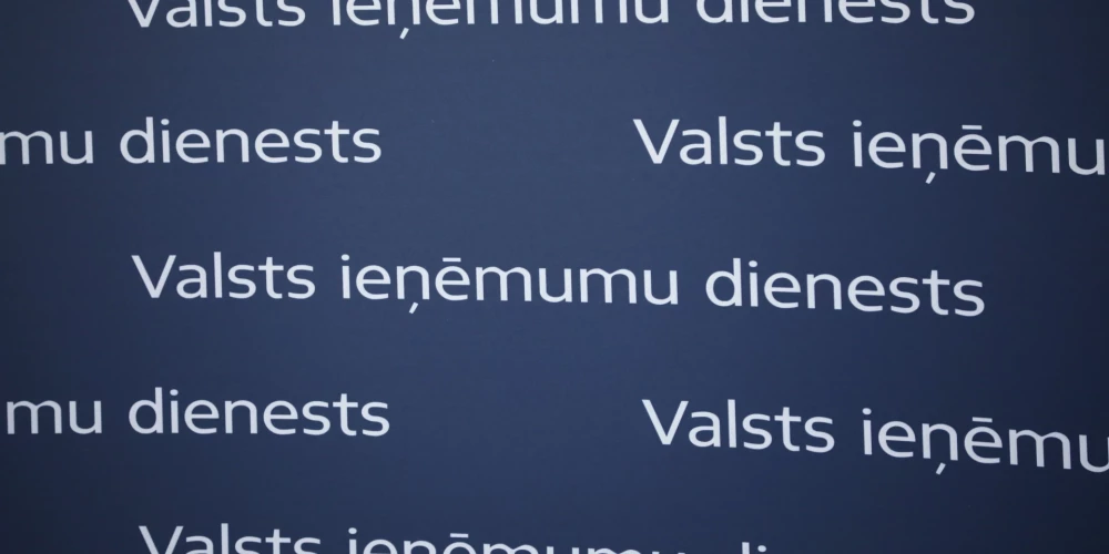 СГД