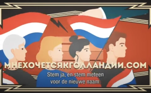 Netherlands Порно Видео