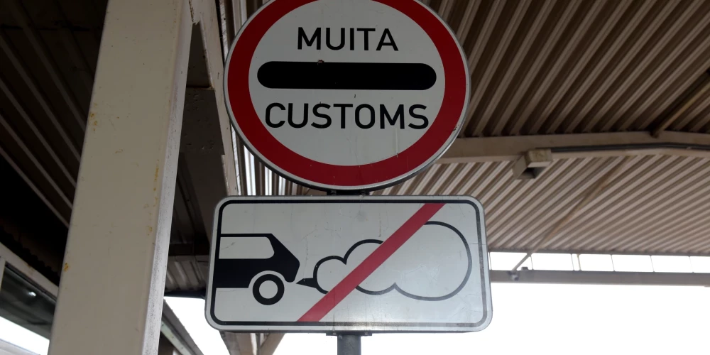 Пункт пересечения границы в Терехово