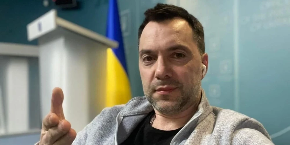 Алексей Арестович