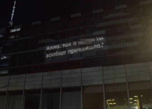 "Зачем приезжала?": появилась очередная нецензурная надпись для Пугачевой на здании "Останкино"