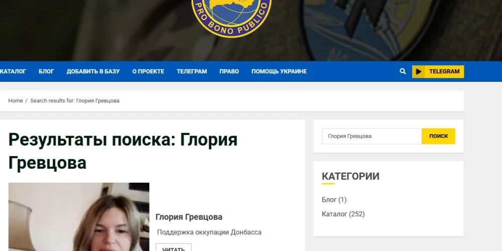 Saeimā ievēlētā Glorija Grevcova iekļauta Ukrainas “Mirotvorec” melnajā sarakstā