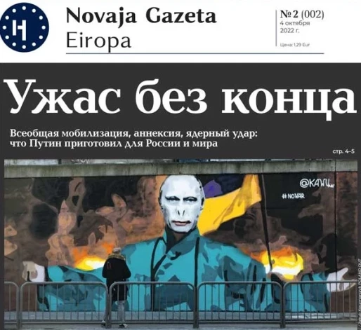 Rīgā iznācis jau otrais Krievijā aizliegtās “Novaja Gazeta” Eiropas numurs. 