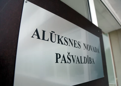 Alūksnes novada pašvaldība