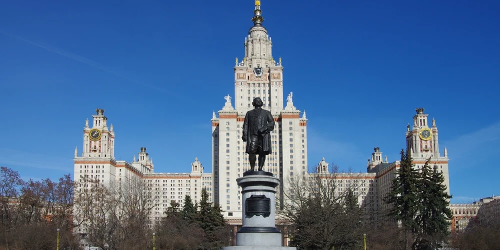 Московский государственный университет имени М.В.Ломоносова
