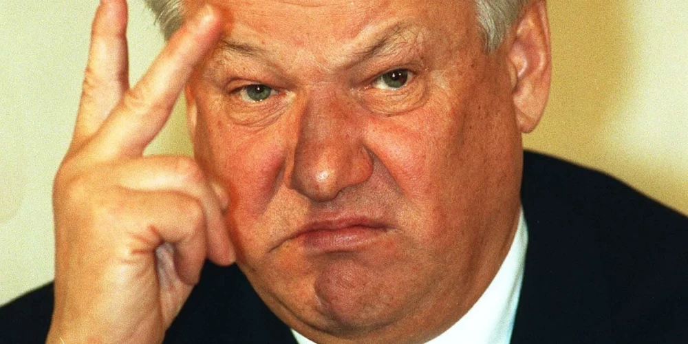 Борис Ельцин