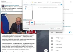 Kremļa propagandistes Olgas Skabejevas domu lidojums, sacerot failu nosaukumus videoklipiem ar Vladimiru Putinu, ieintriģējis interneta ložņātājus.