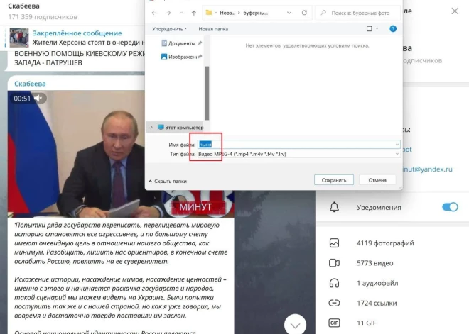 “Putins-mobšiza”: ko propagandiste Skabejeva mums cenšas pavēstīt ar savu video nosaukumiem?