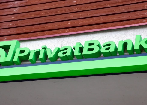 "PrivatBank" logo