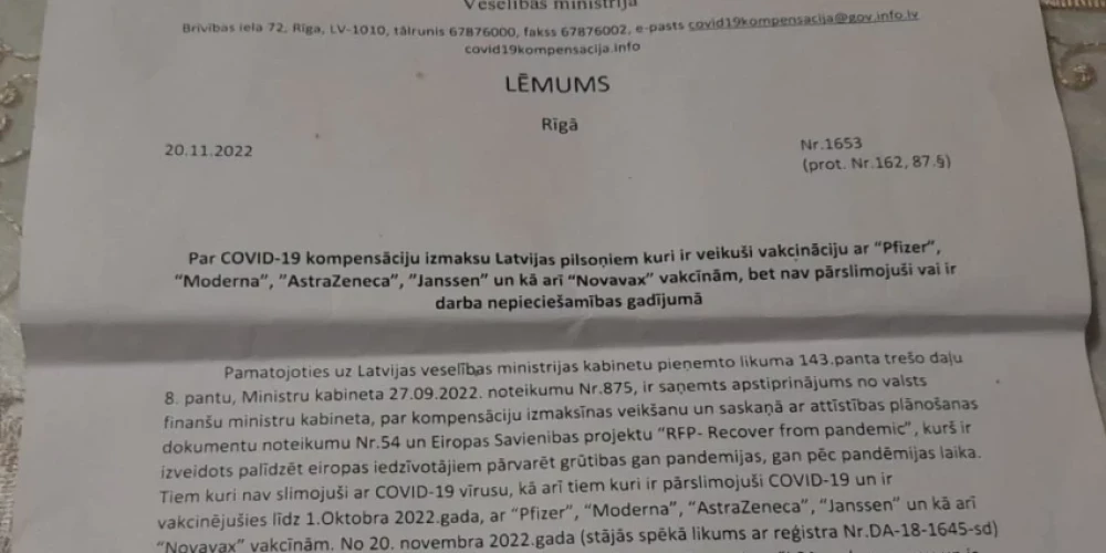 Мошенники рассылают письма от имени Министерства здравоохранения с призывом получить "Covid-компенсацию"