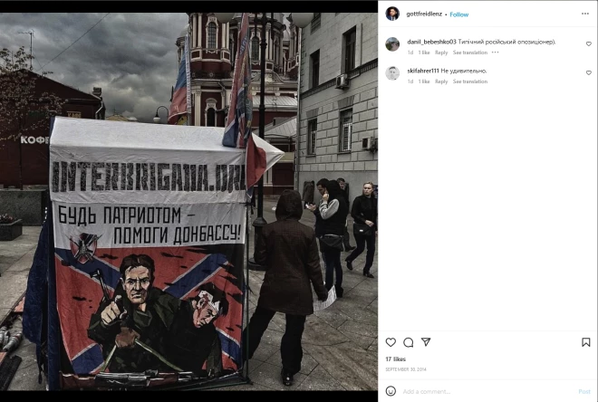 Vēl 2014. gada nogalē Korosteļevs "Instagram" bez paskaidrojumiem ievietoja fotogrāfiju, kurā redzami palīdzības vācēji Donbasa separātistiem.