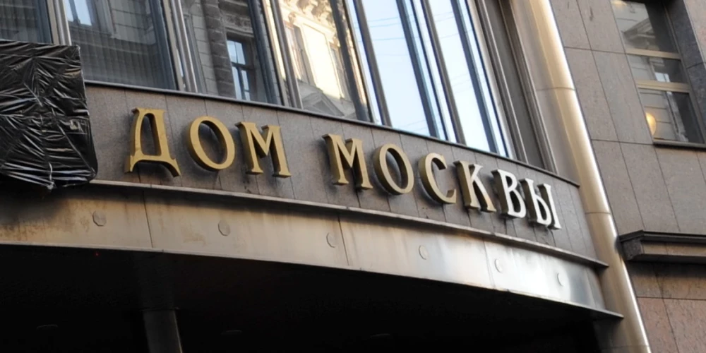 В Риге Дом Москвы пока еще не сносят