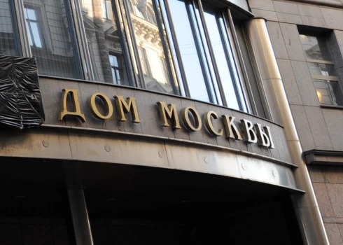 В Риге Дом Москвы пока еще не сносят