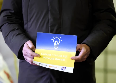 8 млн евро были направлены на обеспечение вооруженных сил Украины.