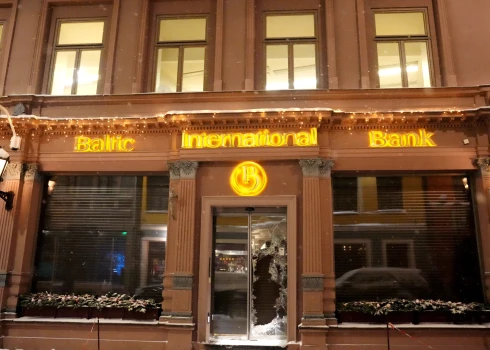 Стала известна причина обысков в Baltic International Bank