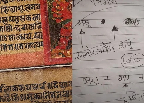 Zinātnieks atmin 2500 gadus vecu indiešu mīklu, kas ir agrīna versija algoritmam