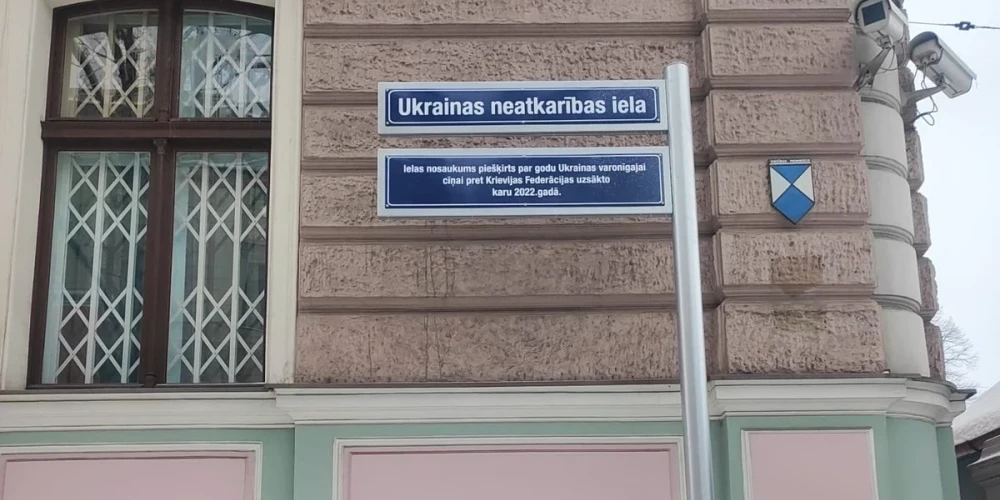На здании посольства России в Риге наконец-то появилась табличка с названием улицы Независимости Украины