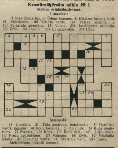 1934. gada 5. oktobrī Emīlijas Benjamiņas izdotais superpopulārais nedēļas žurnāls “Atpūta” publicēja pirmo krustvārdu mīklas uzdevumu.