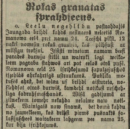 1923. gada pirmo laikrakstu viena no centrālajām ziņām bija par Jaungada nakts sprādzienu tieslietu ministra logu priekšā (attēlā: raksts 1923. gada 2. janvāra “Brīvajā Zemē”).