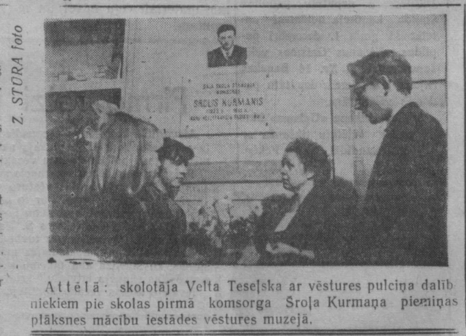 1968. gada 26. novembra “Komunisma Ceļš” informē, ka Skaistkalnes vidusskolā izveidota skolas pirmajam komsorgam Šrolim Kurmanim veltīta piemiņas plāksne.