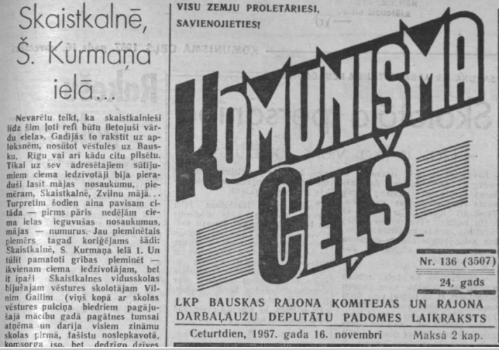 1967. gada 16. novembra Bauskas avīze “Komunisma Ceļš” cildina Skaistkalnes Kurmaņa ielu.