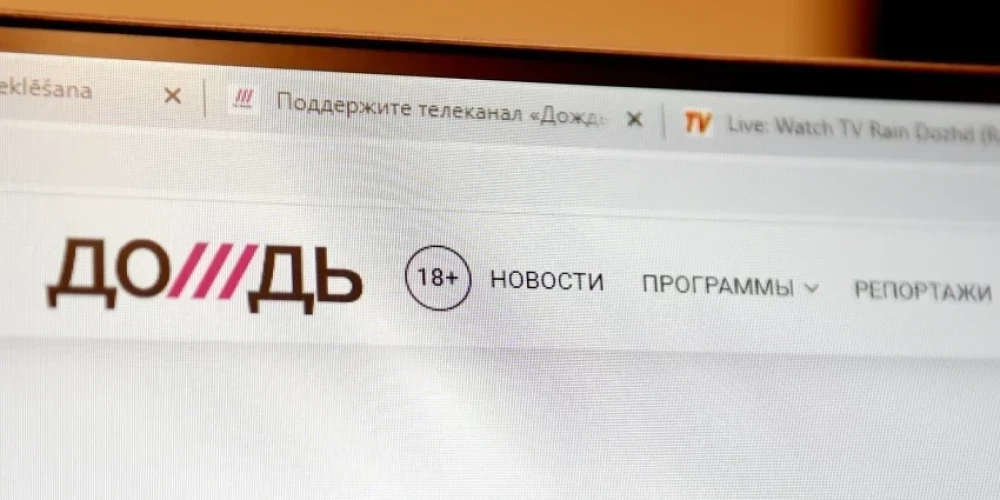 Домашняя страница телеканала "Дождь" 