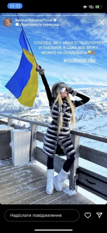 Карина Жосан — украинская модель, победительница конкурса "Мисс Украина Вселенная 2018"