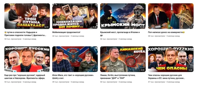 Ролики на канале Сергея Кирсанова в YouTube