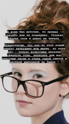 Запись Монеточки в Instagram