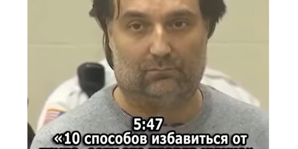 Несмотря ни на что, Брайан Уолш не признал свою вину