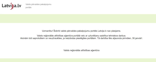 Восстановить работу портала пока не удалось