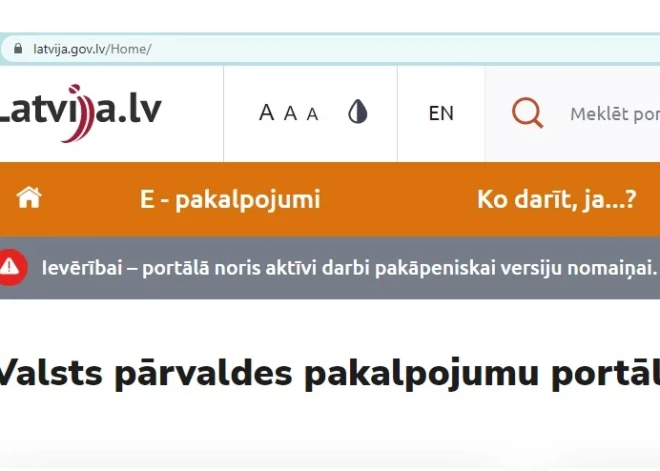 Портал latvija.lv сменил домен