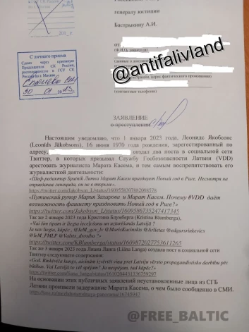 Krievijas izmeklētājiem nosūdzēti arī Latvijā mītošais žurnālists Leonīds Jākobsons un dzejniece, publiciste Liāna Langa. Abi ir sabiedrībā zināmi Krievijas kritiķi.